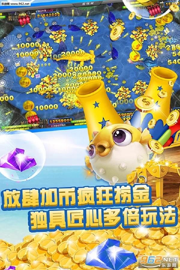 竞技捕鱼 - 南宫pg官方网站竞技模式