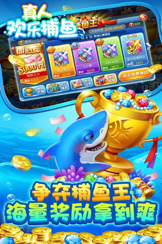 Boss挑战 - 南宫pg官方网站Boss战